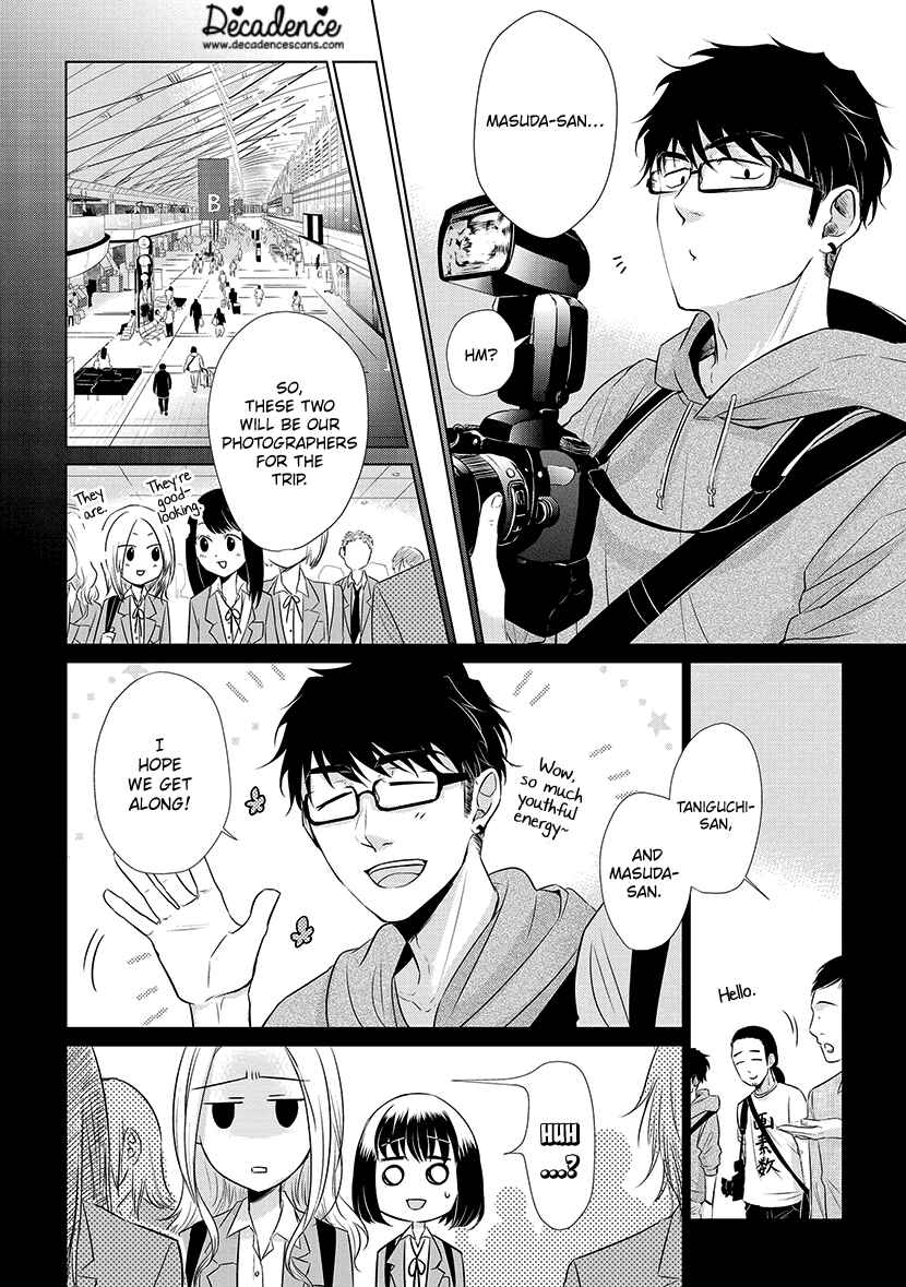 Page 4 Chapter 20 Koi to Yobu ni wa Kimochi Warui