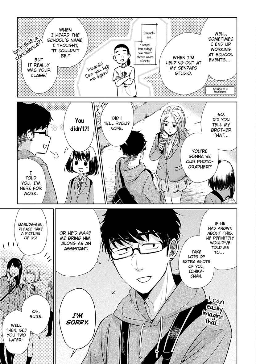 Page 5 Chapter 20 Koi to Yobu ni wa Kimochi Warui