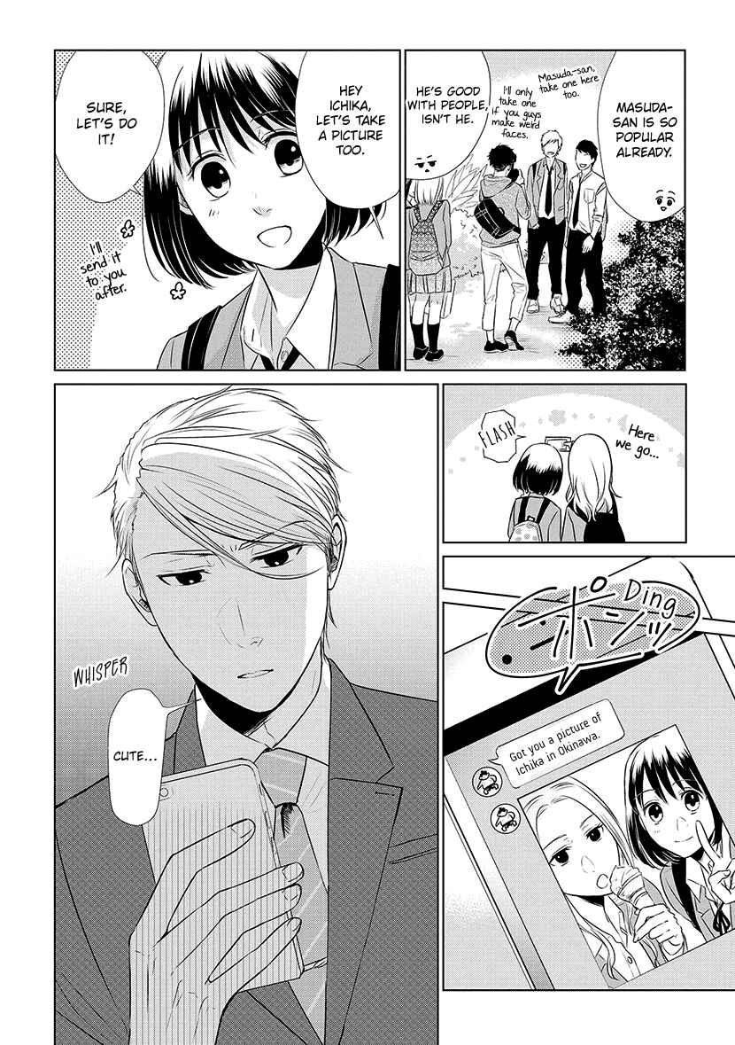 Page 6 Chapter 20 Koi to Yobu ni wa Kimochi Warui