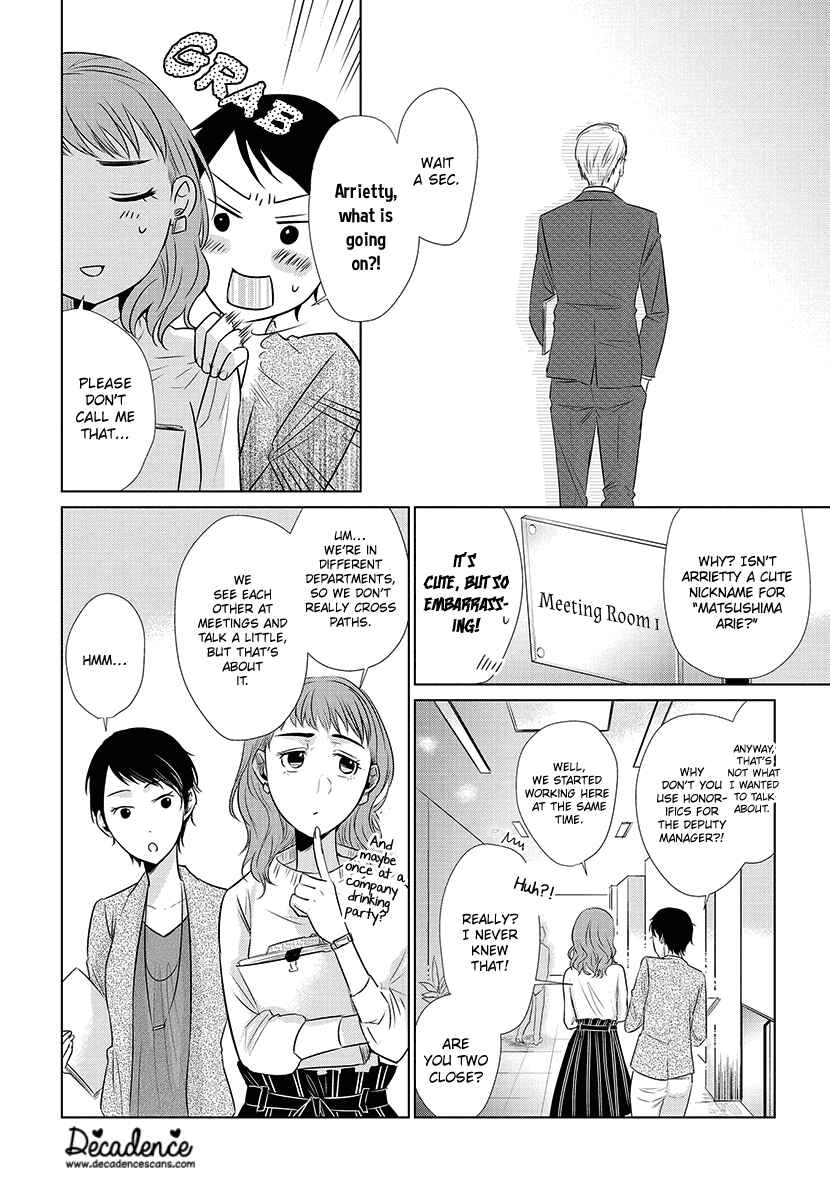 Page 8 Chapter 20 Koi to Yobu ni wa Kimochi Warui