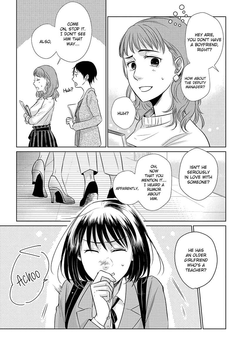 Page 9 Chapter 20 Koi to Yobu ni wa Kimochi Warui