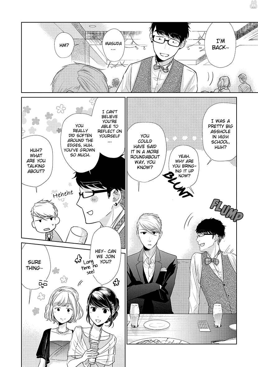 Page 10 Chapter 23 Koi to Yobu ni wa Kimochi Warui