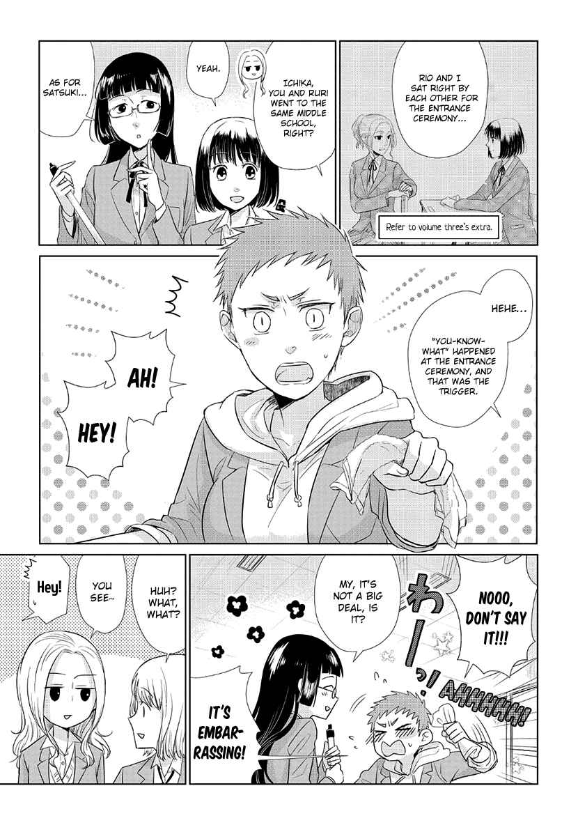 Page 3 Chapter 35.5 Koi to Yobu ni wa Kimochi Warui