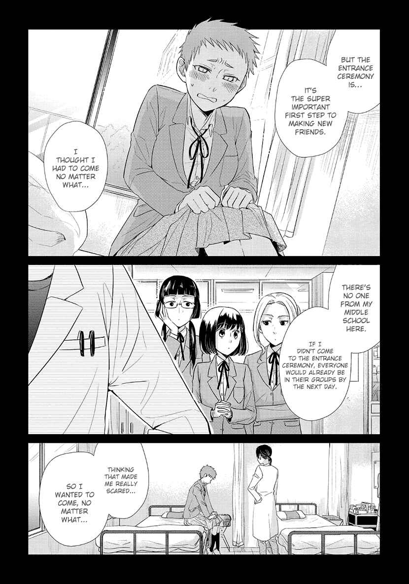 Page 6 Chapter 35.5 Koi to Yobu ni wa Kimochi Warui
