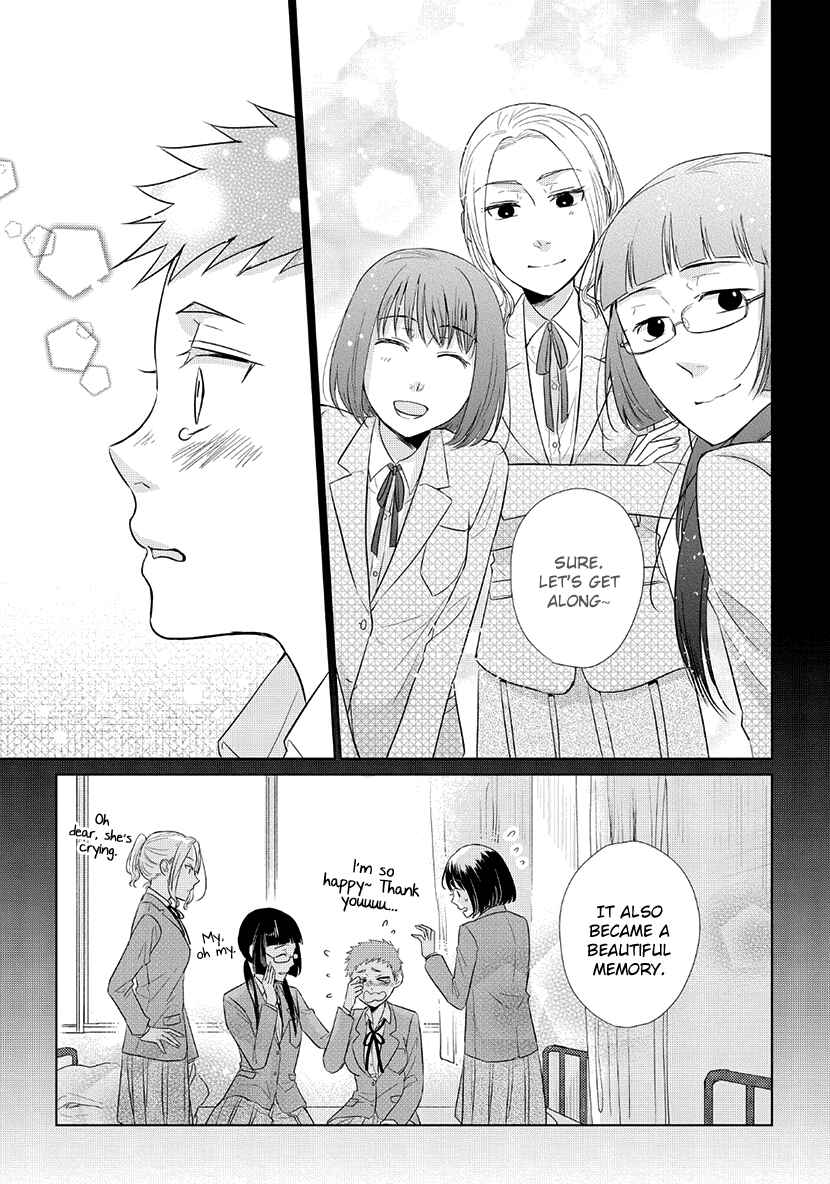 Page 9 Chapter 35.5 Koi to Yobu ni wa Kimochi Warui