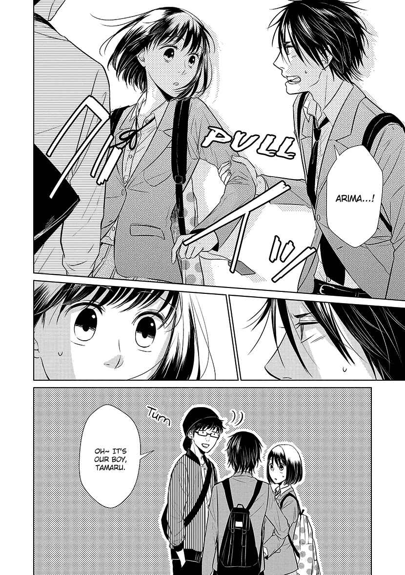 Page 17 Chapter 22 Koi to Yobu ni wa Kimochi Warui