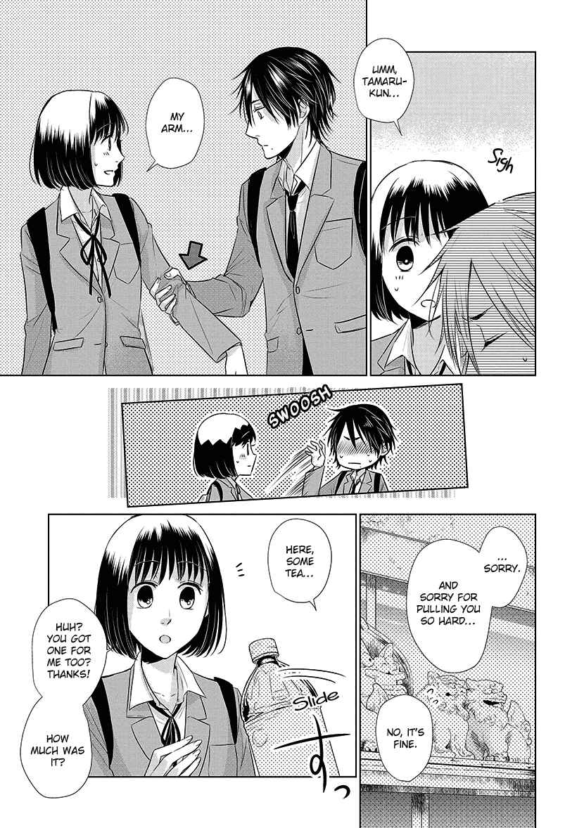 Page 20 Chapter 22 Koi to Yobu ni wa Kimochi Warui