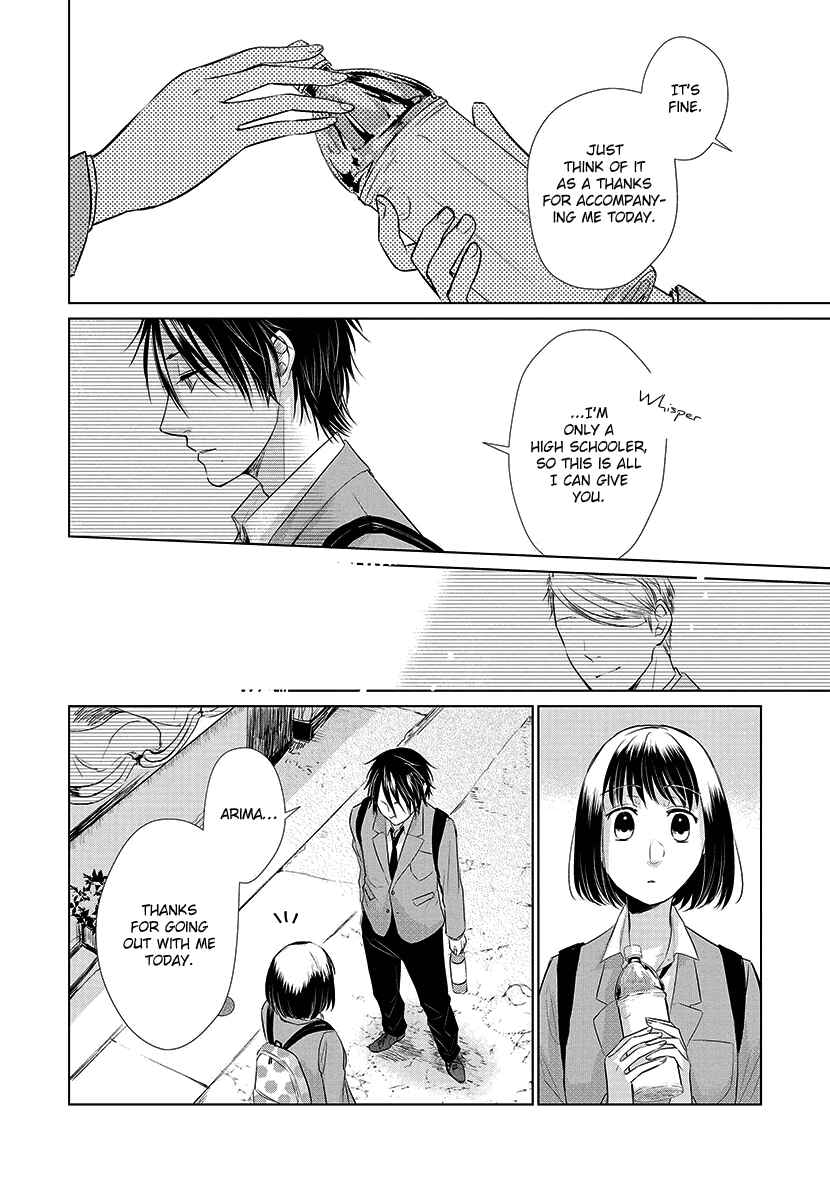 Page 21 Chapter 22 Koi to Yobu ni wa Kimochi Warui
