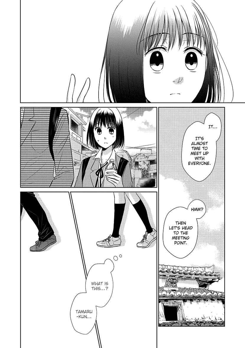 Page 23 Chapter 22 Koi to Yobu ni wa Kimochi Warui