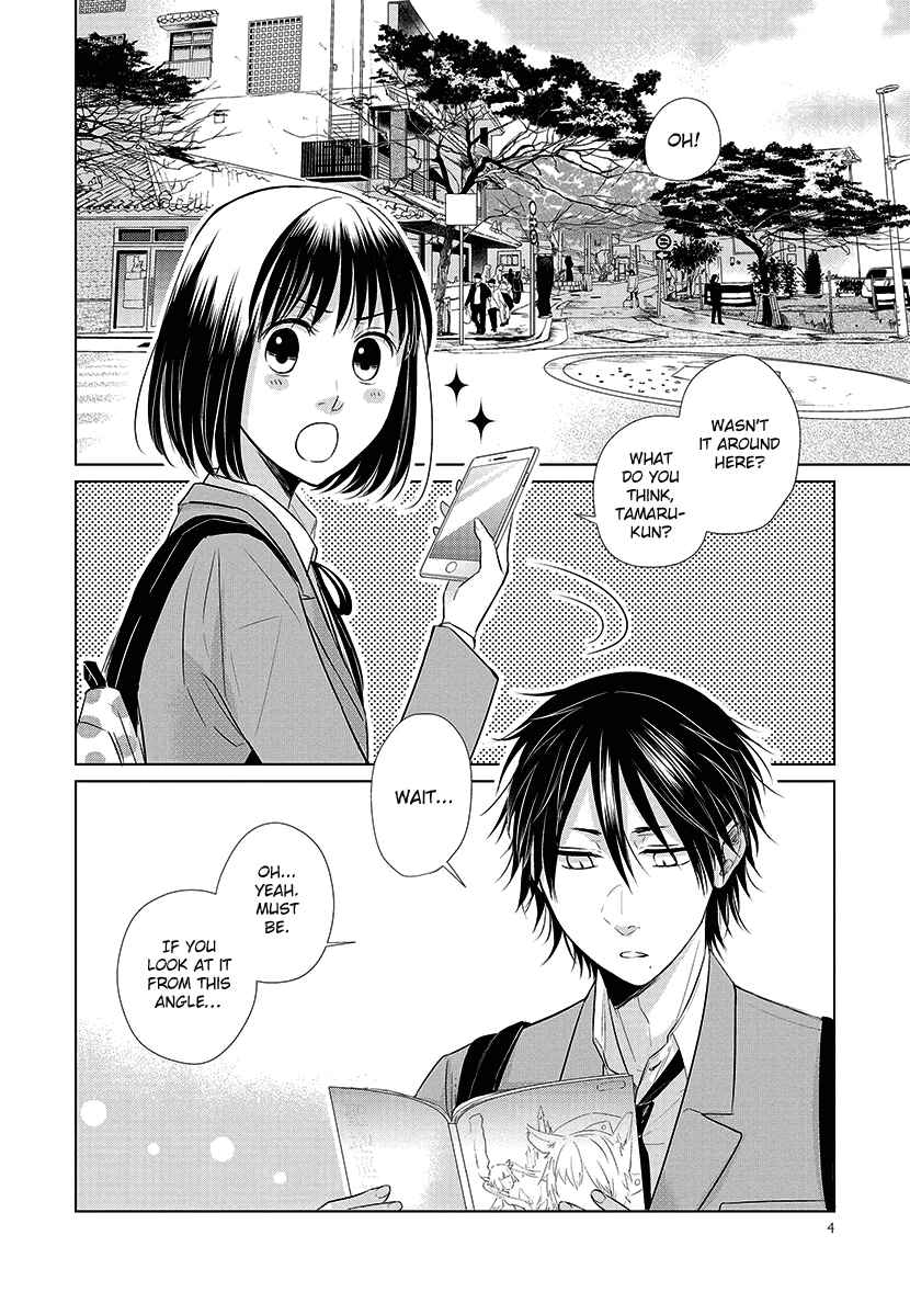 Page 5 Chapter 22 Koi to Yobu ni wa Kimochi Warui