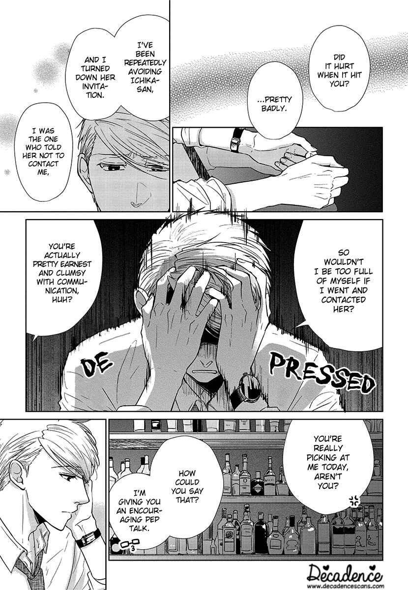 Page 11 Chapter 54 Koi to Yobu ni wa Kimochi Warui