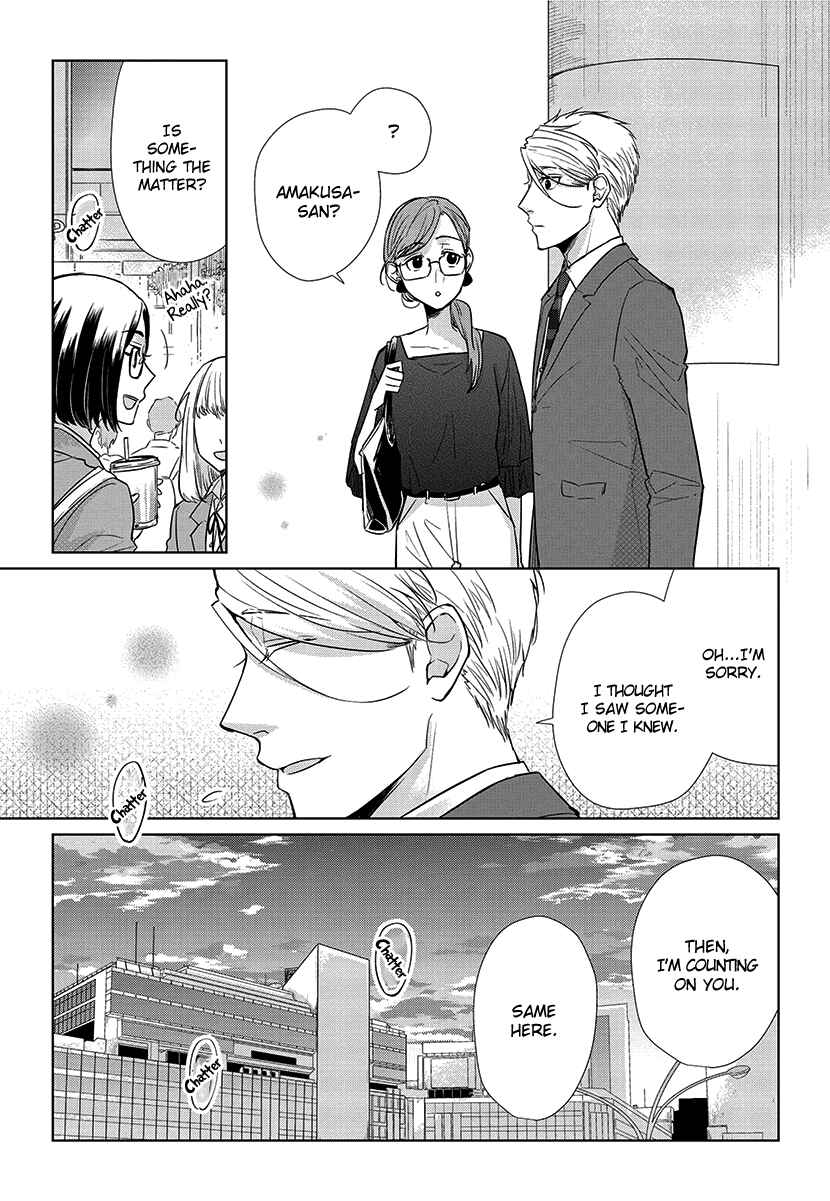 Page 17 Chapter 54 Koi to Yobu ni wa Kimochi Warui