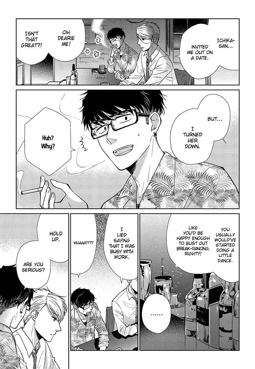Page 3 Chapter 54 Koi to Yobu ni wa Kimochi Warui