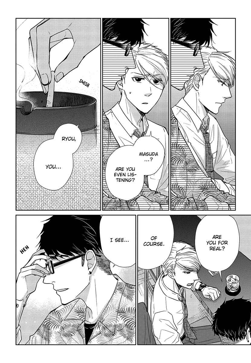 Page 6 Chapter 54 Koi to Yobu ni wa Kimochi Warui