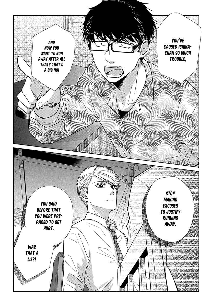 Page 8 Chapter 54 Koi to Yobu ni wa Kimochi Warui