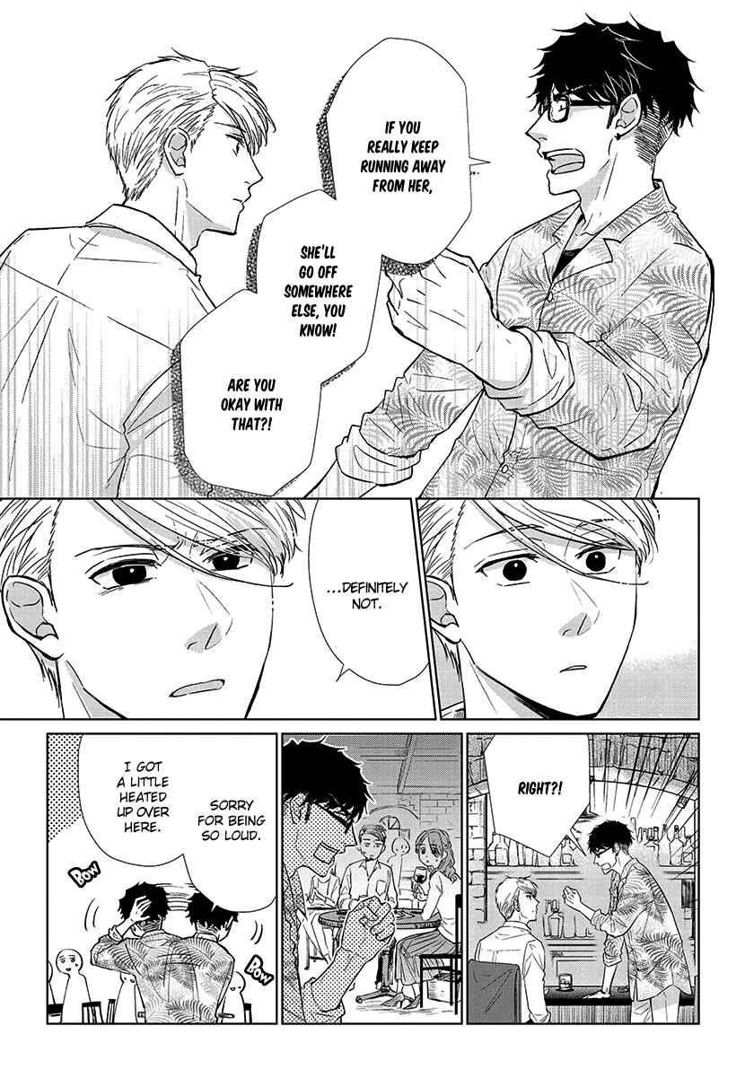 Page 9 Chapter 54 Koi to Yobu ni wa Kimochi Warui