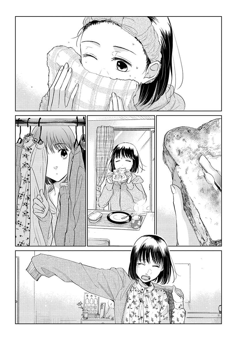 Page 3 Chapter 48 Koi to Yobu ni wa Kimochi Warui