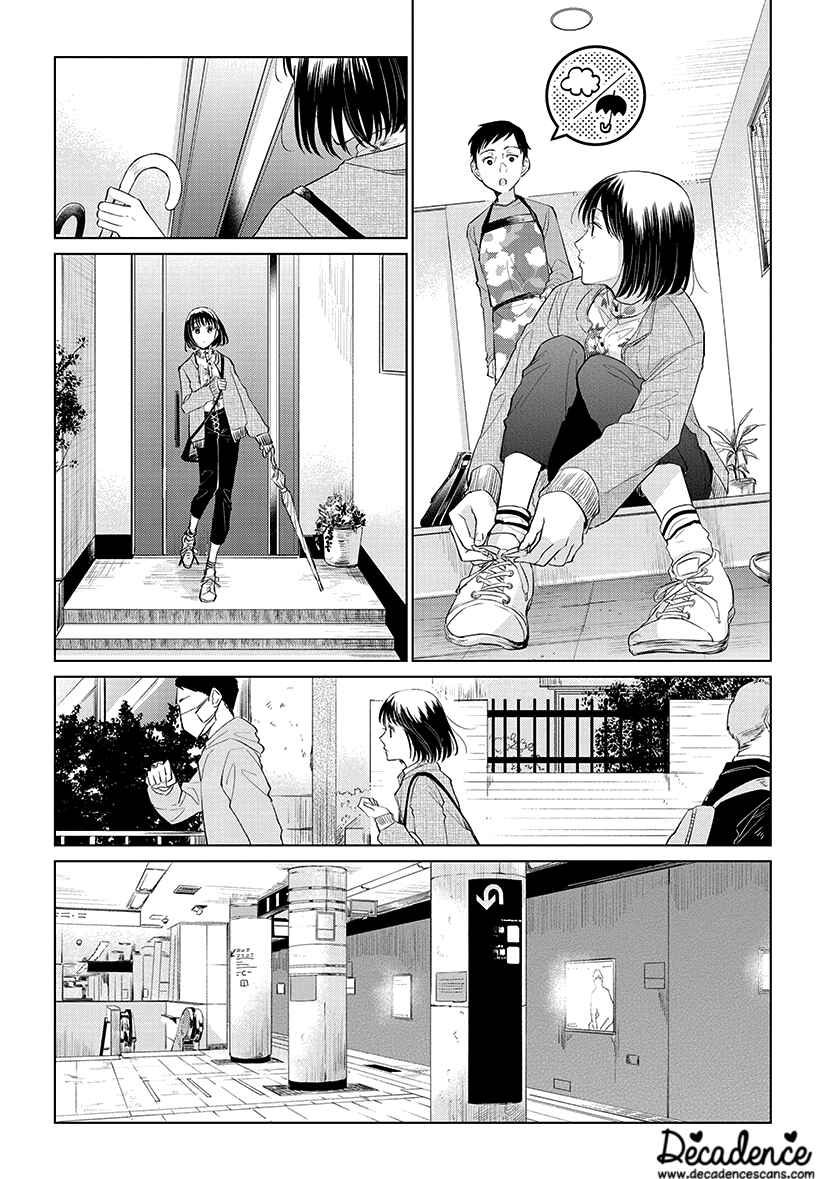 Page 4 Chapter 48 Koi to Yobu ni wa Kimochi Warui