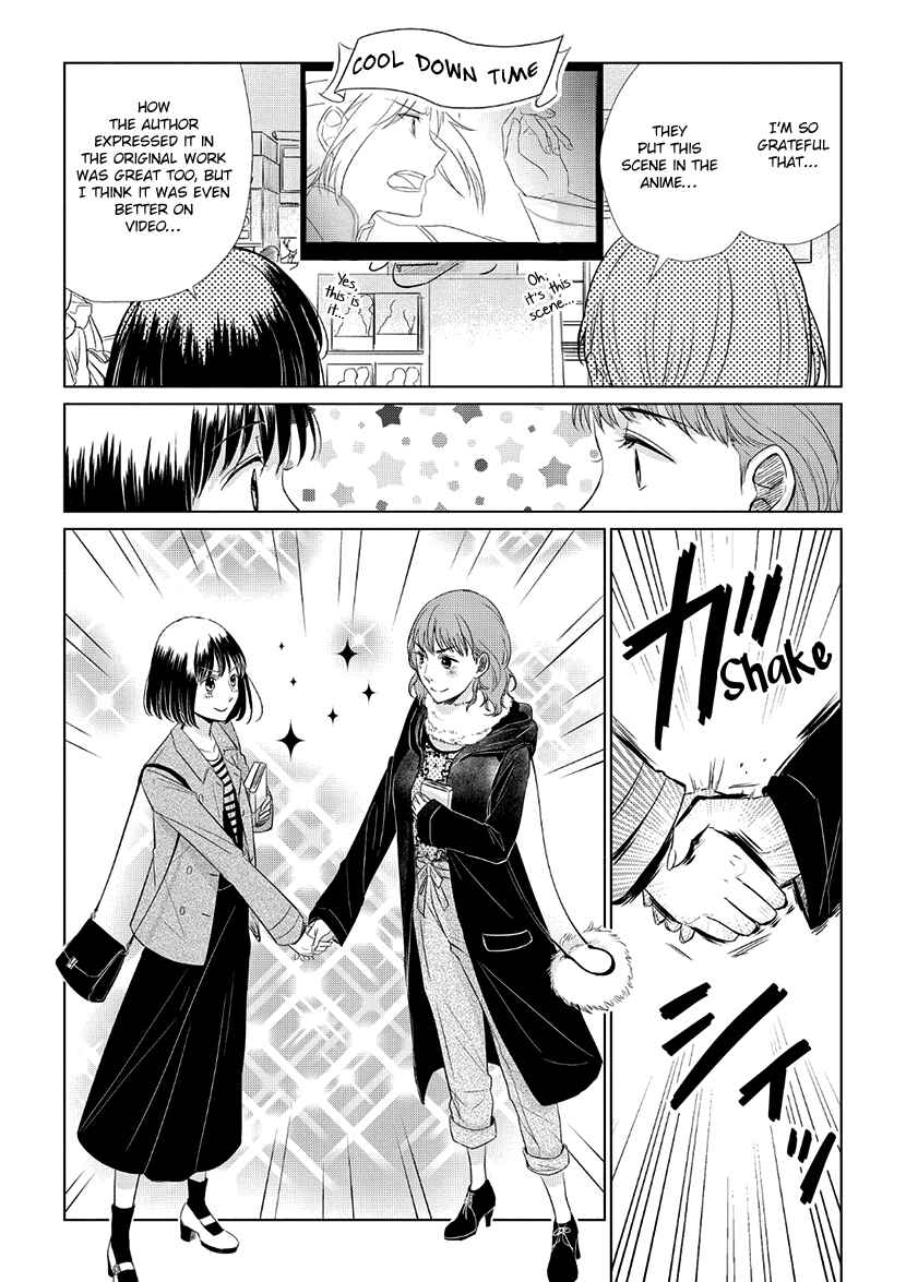 Page 10 Chapter 30 Koi to Yobu ni wa Kimochi Warui
