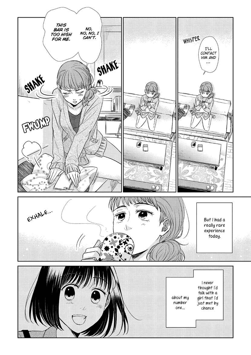 Page 13 Chapter 30 Koi to Yobu ni wa Kimochi Warui
