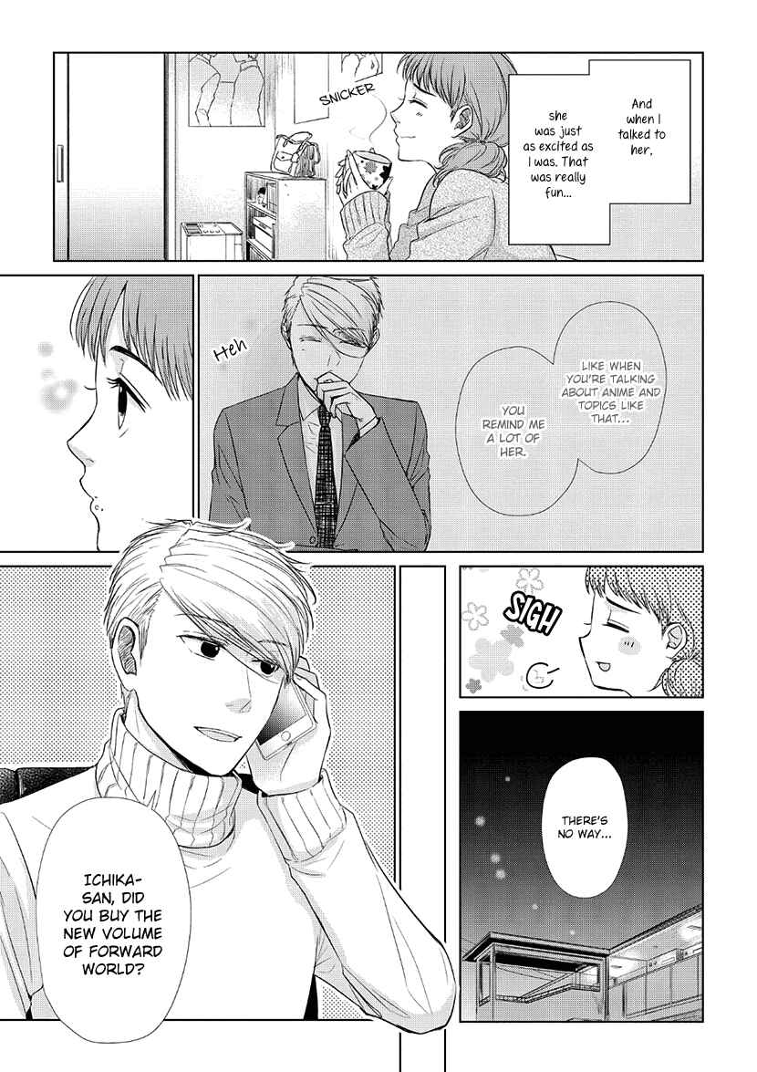 Page 14 Chapter 30 Koi to Yobu ni wa Kimochi Warui
