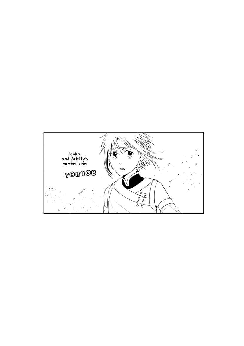 Page 17 Chapter 30 Koi to Yobu ni wa Kimochi Warui