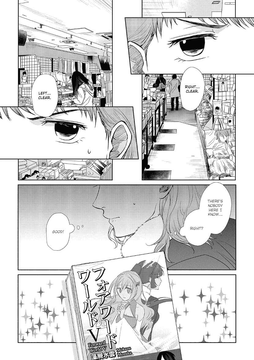 Page 3 Chapter 30 Koi to Yobu ni wa Kimochi Warui