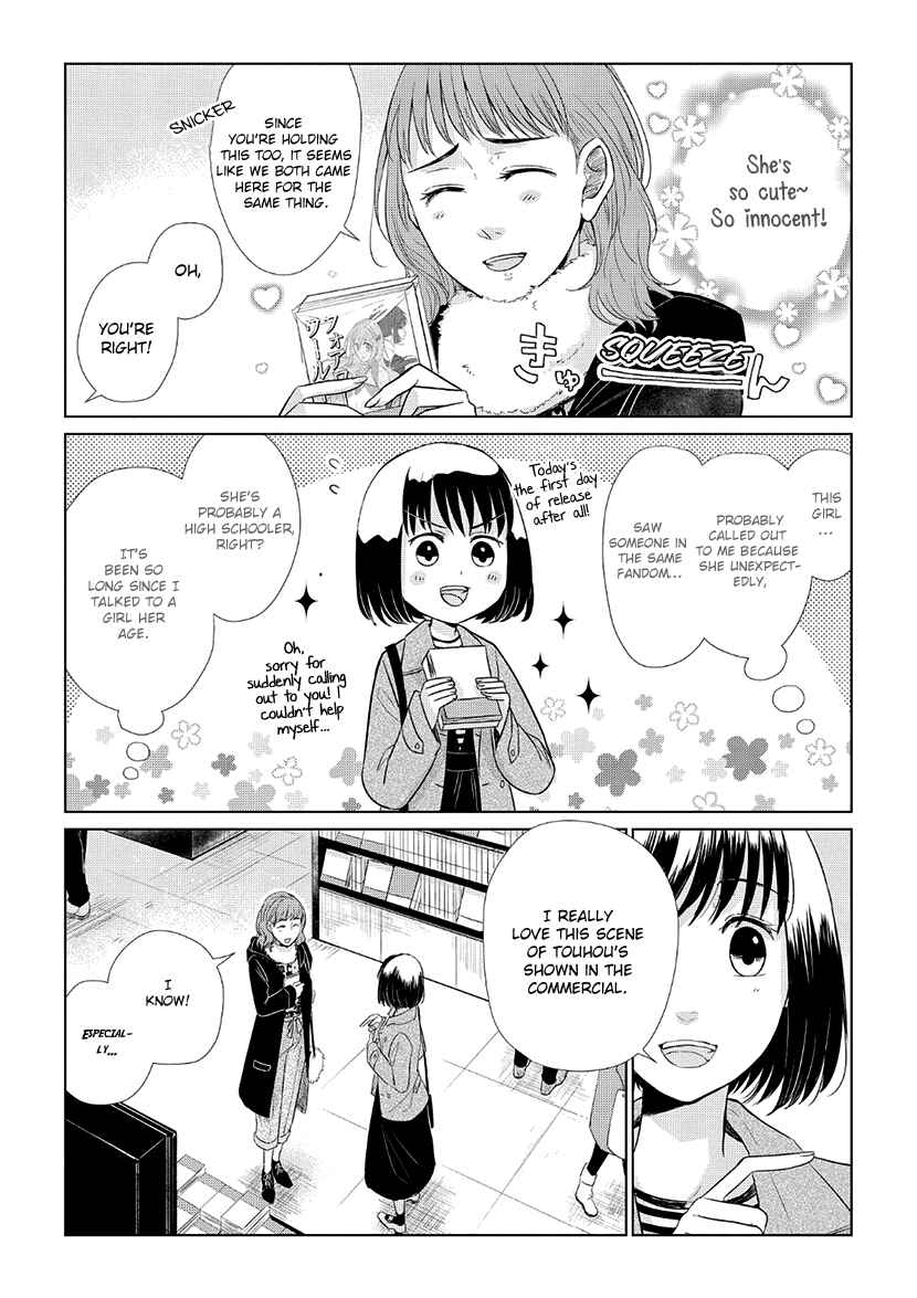Page 8 Chapter 30 Koi to Yobu ni wa Kimochi Warui