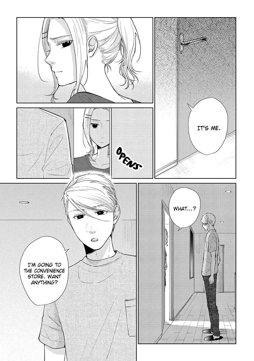 Page 5 Chapter 49.5 Koi to Yobu ni wa Kimochi Warui