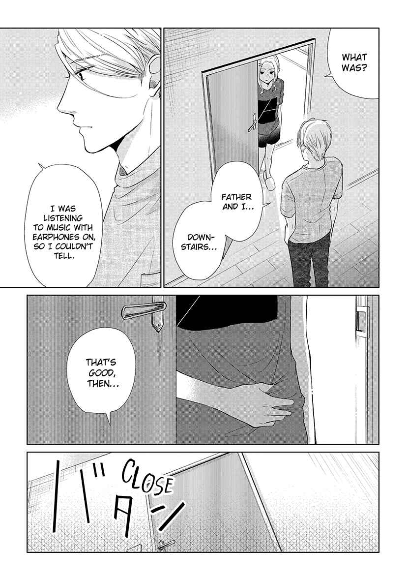 Page 7 Chapter 49.5 Koi to Yobu ni wa Kimochi Warui