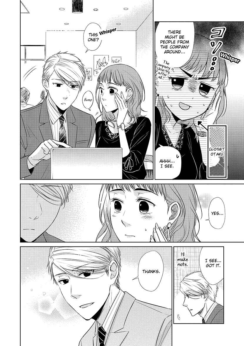 Page 8 Chapter 26 Koi to Yobu ni wa Kimochi Warui