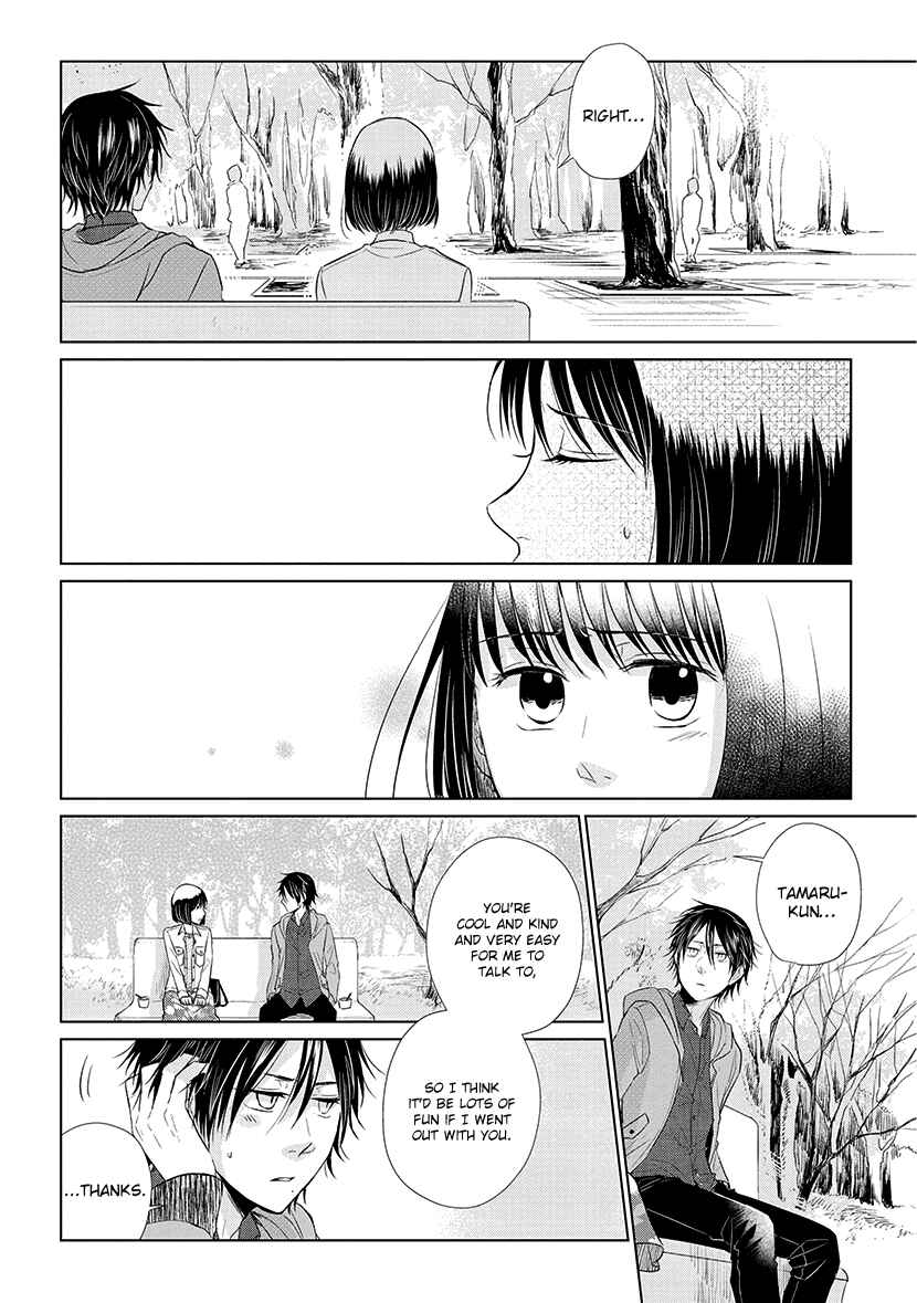 Page 11 Chapter 36 Koi to Yobu ni wa Kimochi Warui
