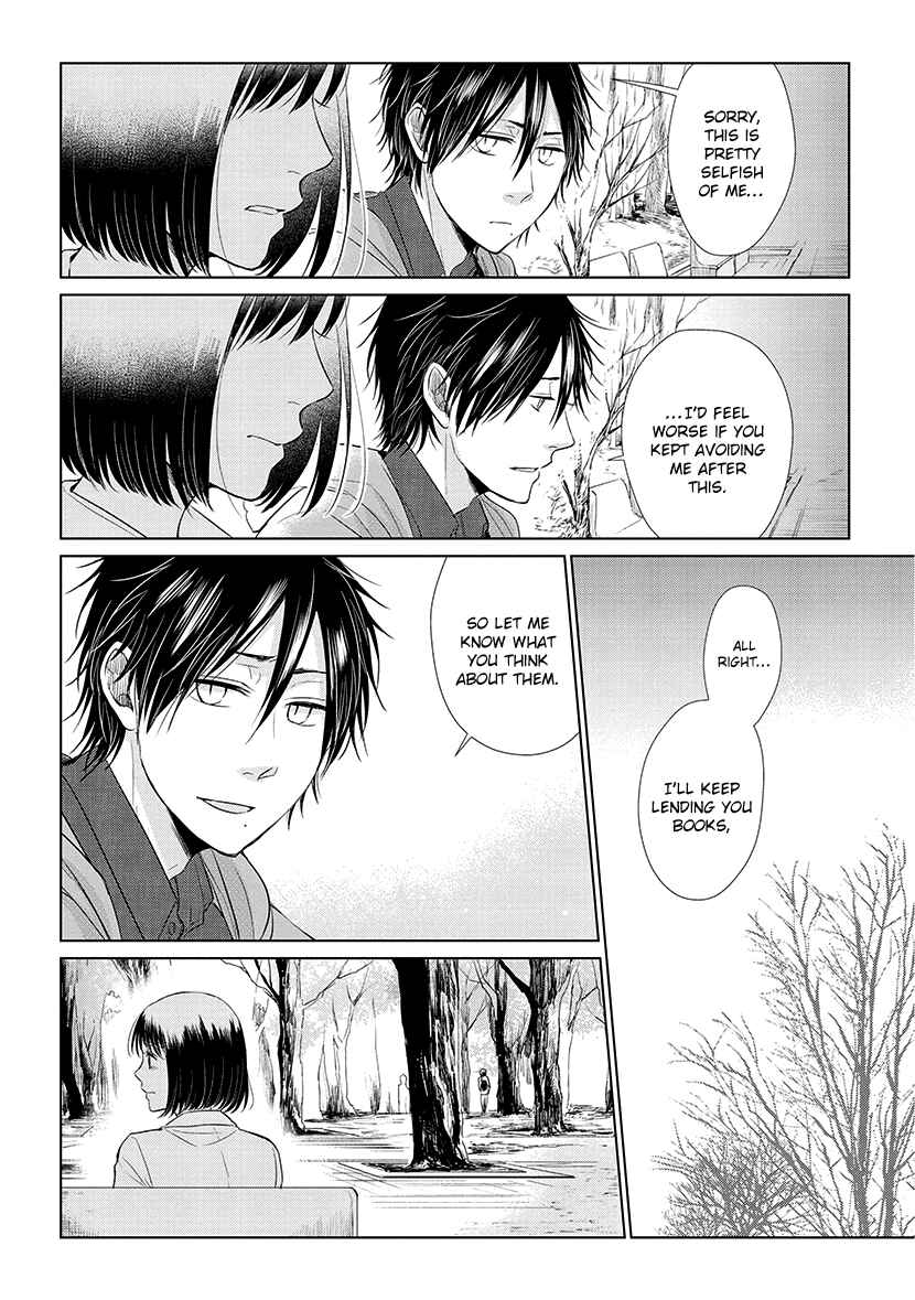 Page 15 Chapter 36 Koi to Yobu ni wa Kimochi Warui