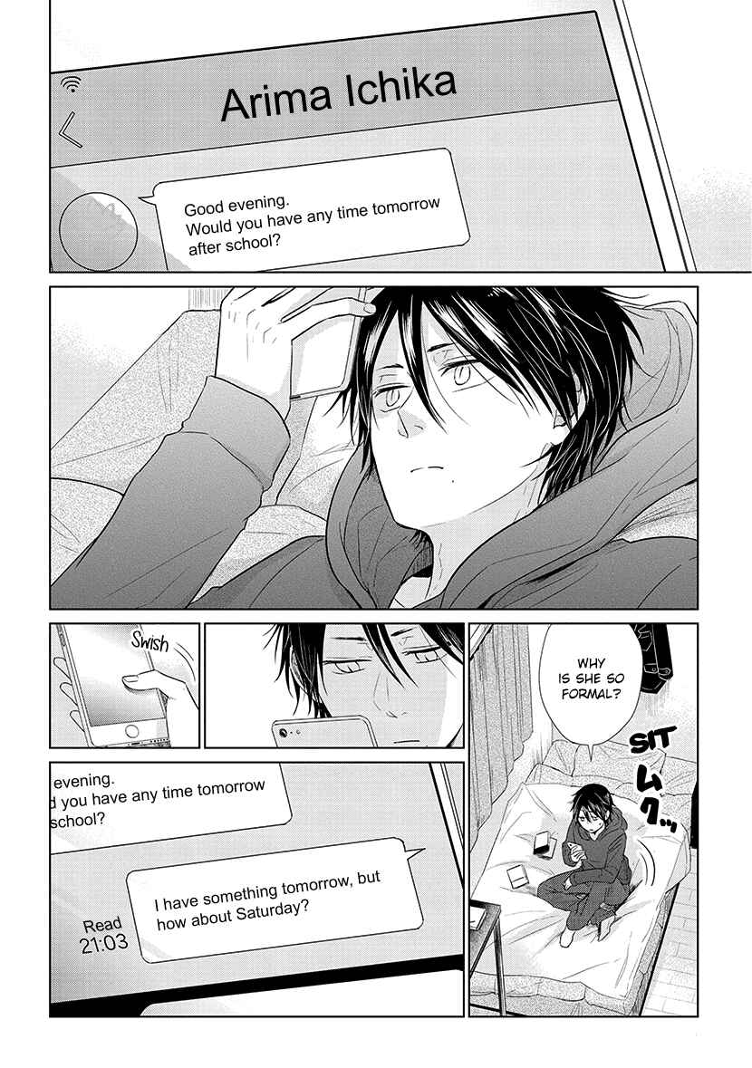 Page 5 Chapter 36 Koi to Yobu ni wa Kimochi Warui