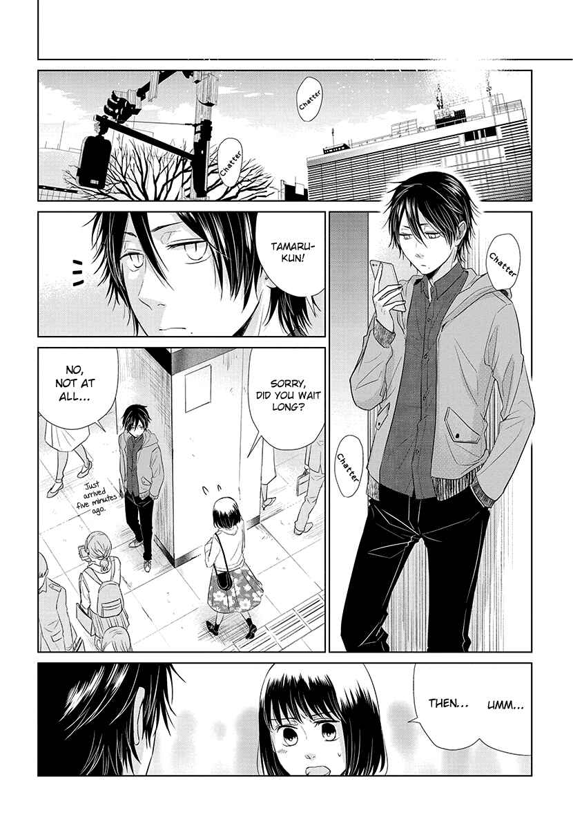 Page 7 Chapter 36 Koi to Yobu ni wa Kimochi Warui