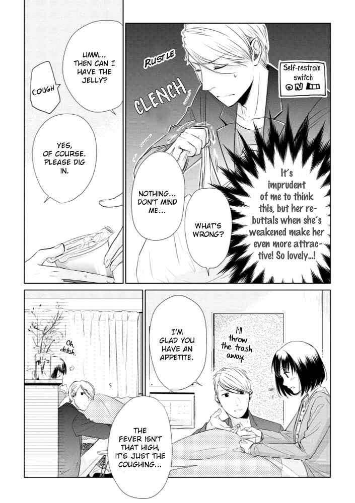 Page 11 Chapter 14 Koi to Yobu ni wa Kimochi Warui