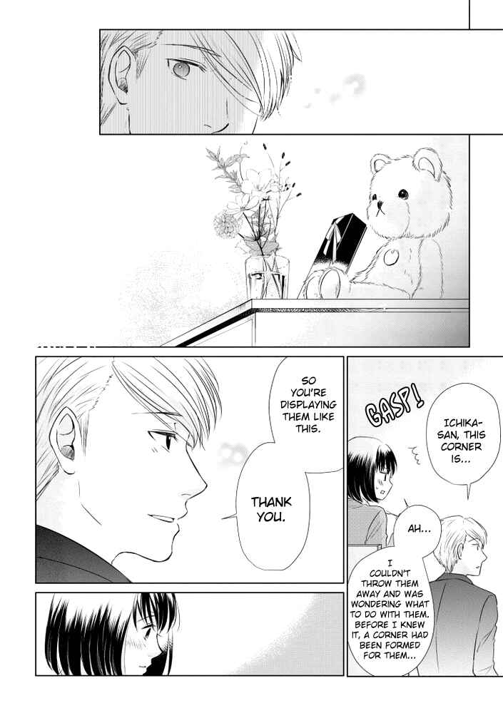 Page 12 Chapter 14 Koi to Yobu ni wa Kimochi Warui