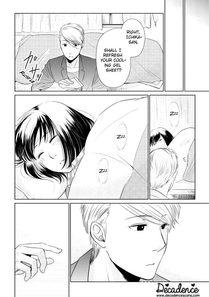 Page 20 Chapter 14 Koi to Yobu ni wa Kimochi Warui