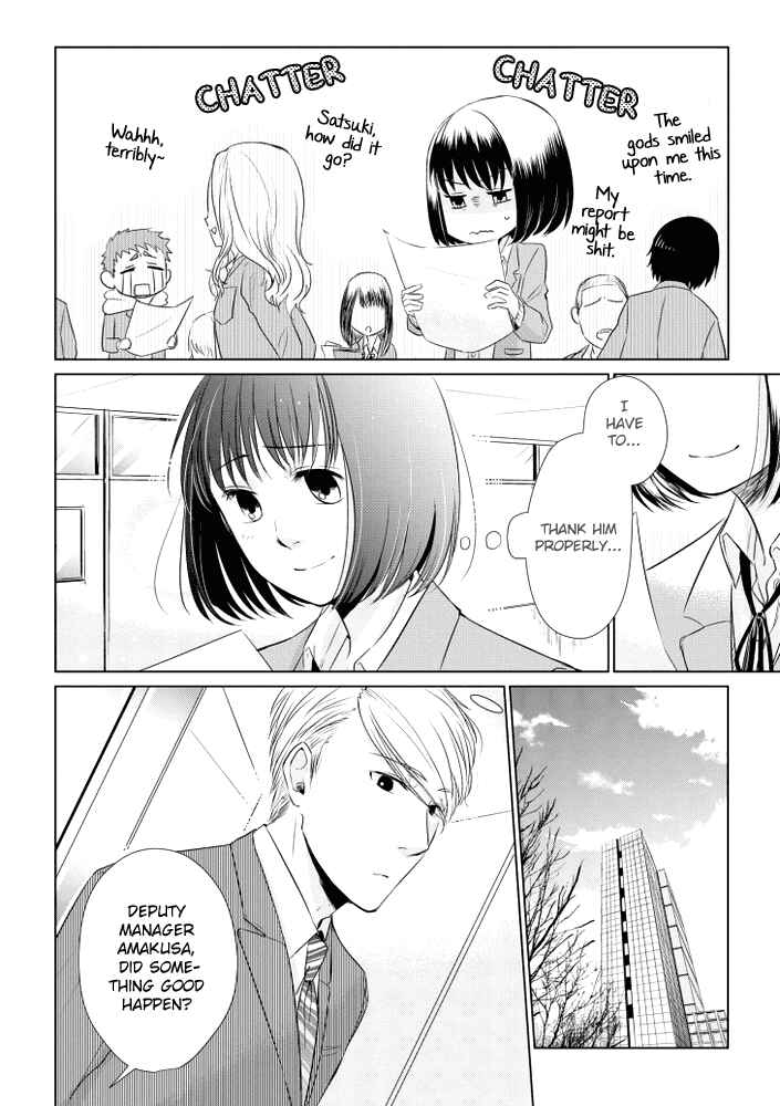 Page 24 Chapter 14 Koi to Yobu ni wa Kimochi Warui