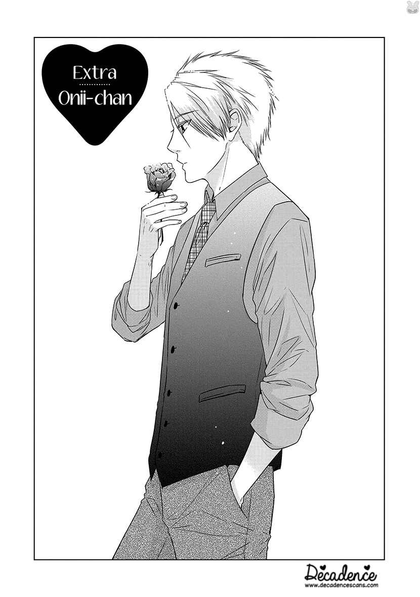 Page 2 Chapter 28.5 Koi to Yobu ni wa Kimochi Warui