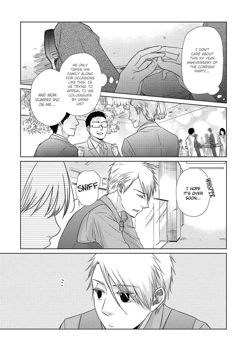 Page 4 Chapter 28.5 Koi to Yobu ni wa Kimochi Warui
