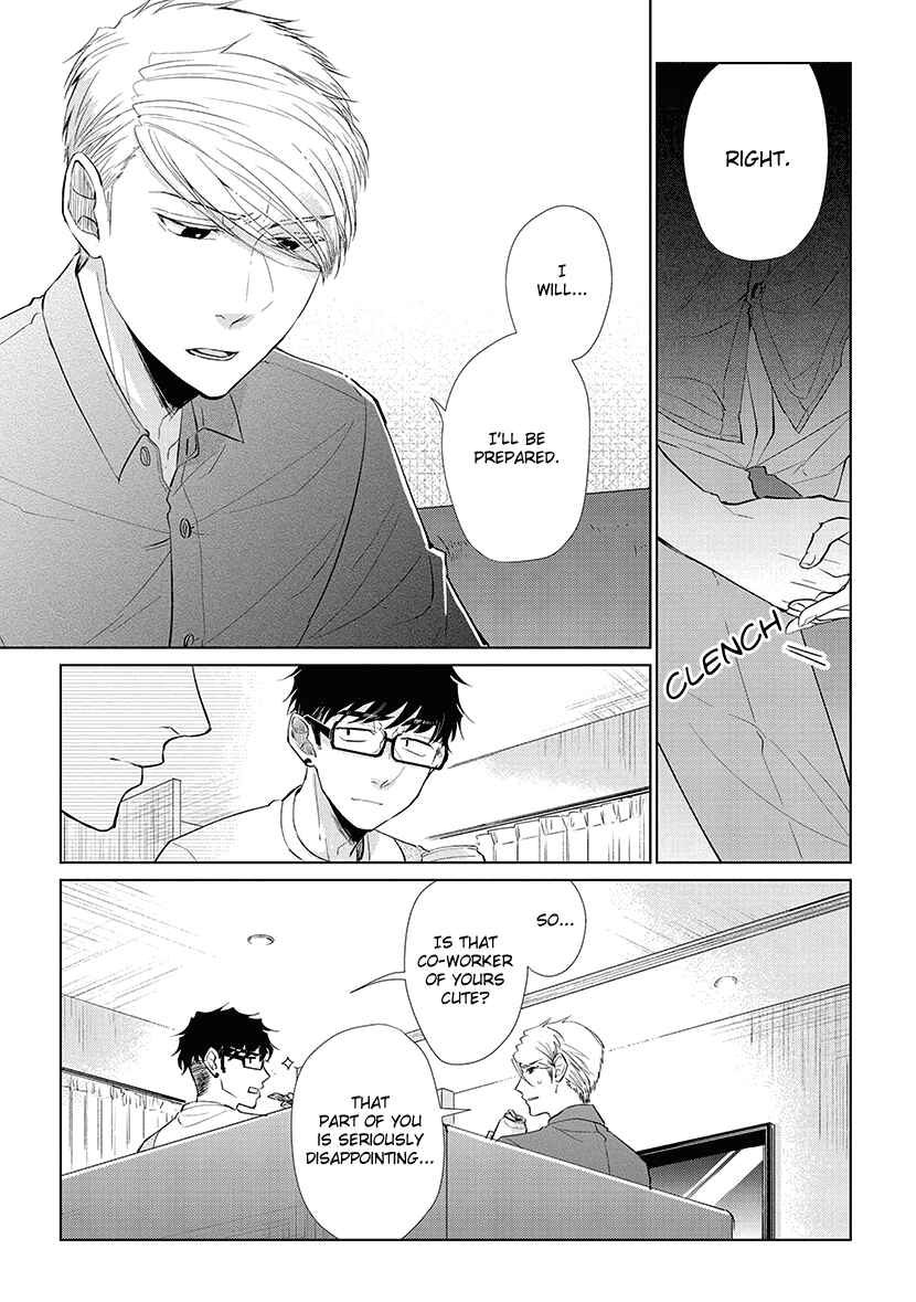 Page 20 Chapter 43 Koi to Yobu ni wa Kimochi Warui