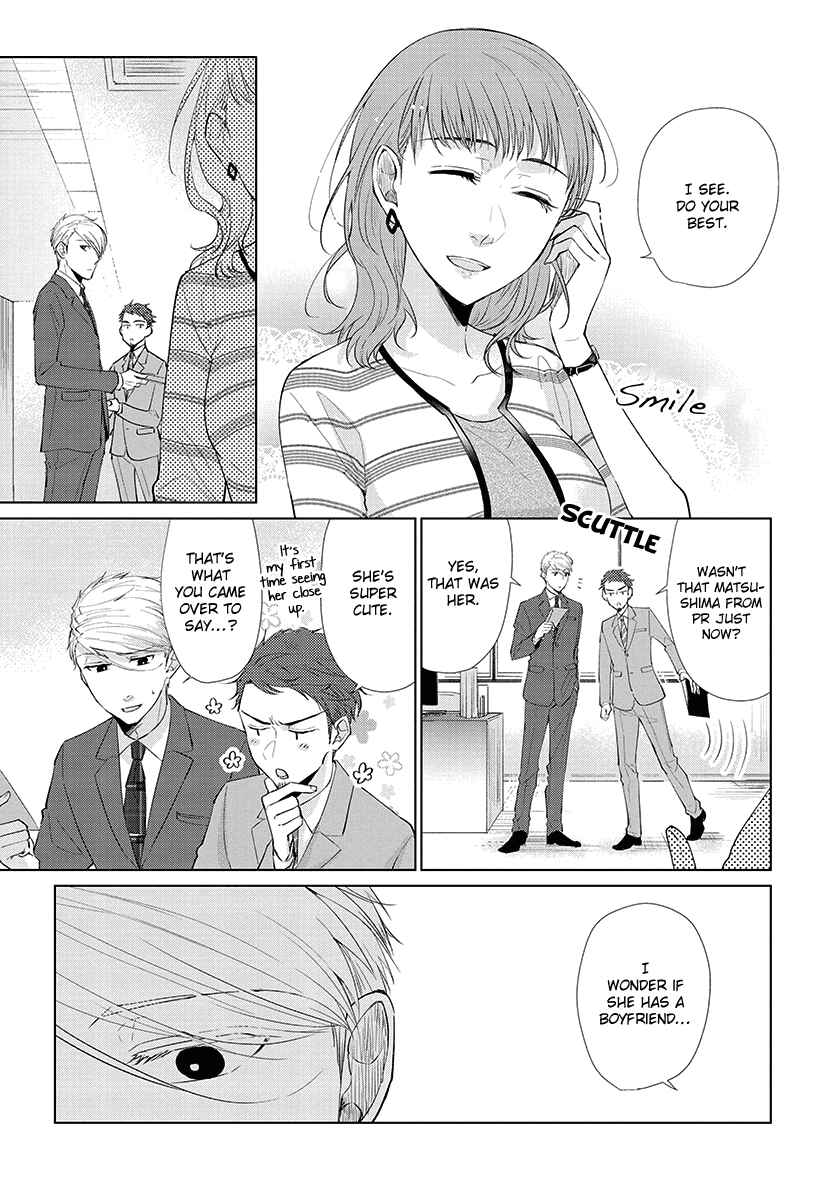 Page 6 Chapter 43 Koi to Yobu ni wa Kimochi Warui