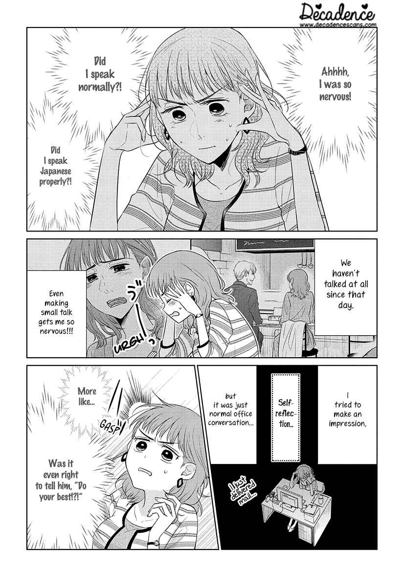 Page 8 Chapter 43 Koi to Yobu ni wa Kimochi Warui