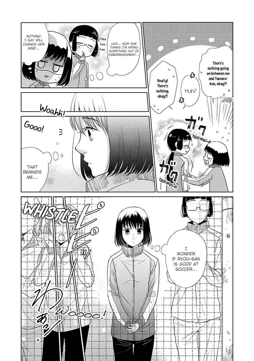 Page 12 Chapter 27 Koi to Yobu ni wa Kimochi Warui