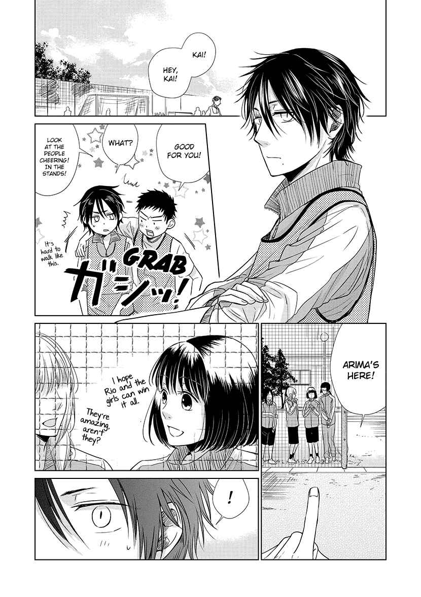 Page 5 Chapter 27 Koi to Yobu ni wa Kimochi Warui
