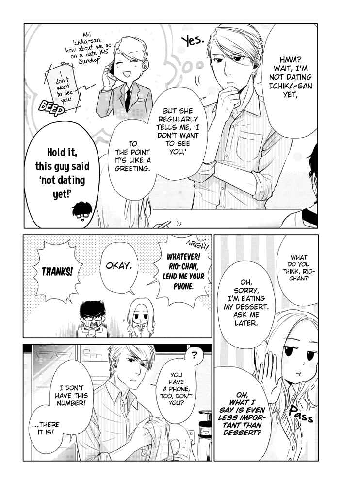 Page 10 Chapter 10 Koi to Yobu ni wa Kimochi Warui
