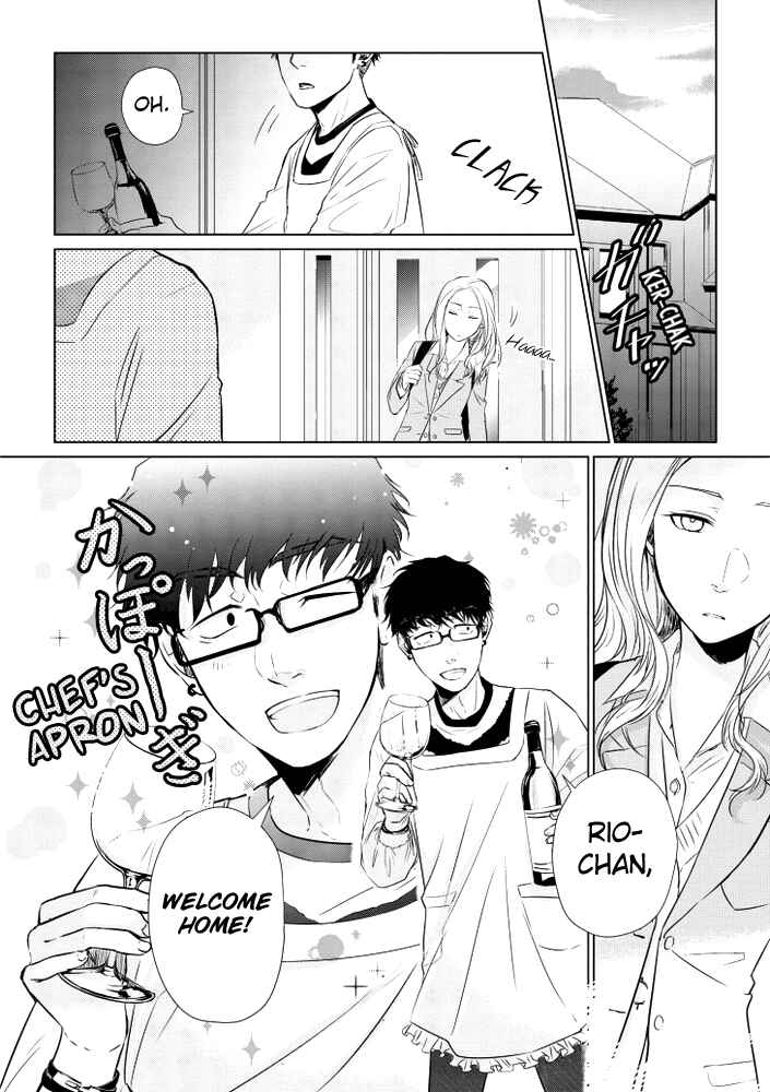 Page 2 Chapter 10 Koi to Yobu ni wa Kimochi Warui