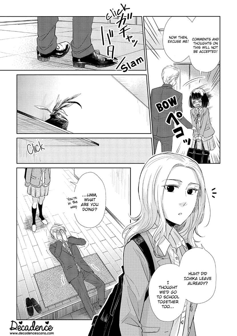 Page 11 Chapter 32 Koi to Yobu ni wa Kimochi Warui