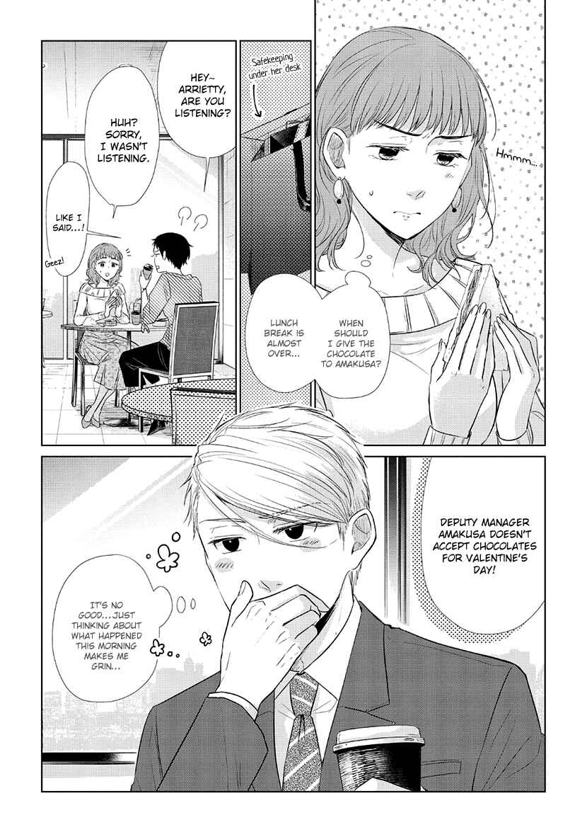 Page 21 Chapter 32 Koi to Yobu ni wa Kimochi Warui